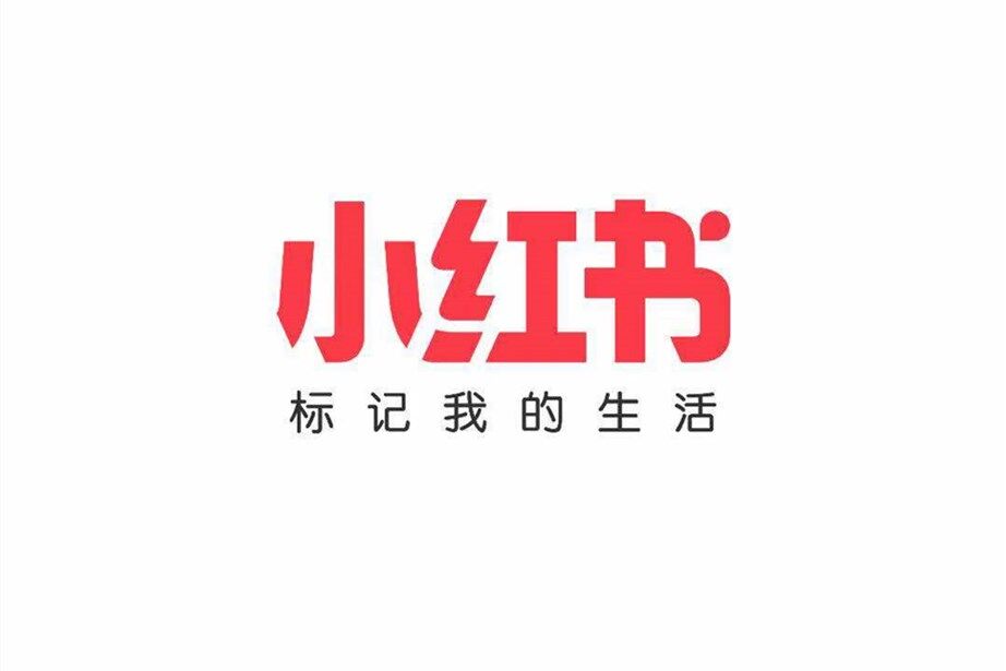 秘密